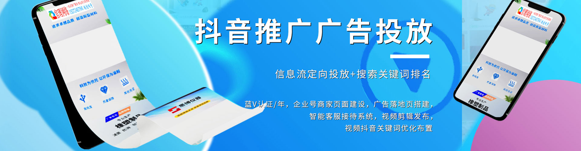 东营知乎信息流