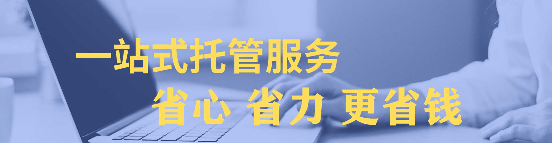 东营百度竞价推广