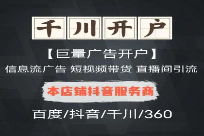 百度SEM竞价推广实战技巧，案例分享成功之道