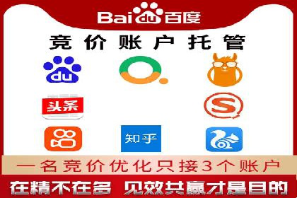 百度推广在餐饮行业的运用实例