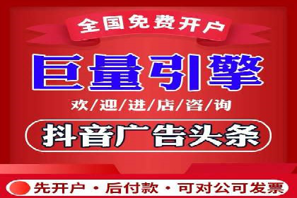 信息流开户返点攻略：实战案例教你如何赚取更多返点