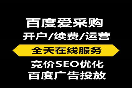 不同行业在百度竞价广告中的计费模式与效果对比
