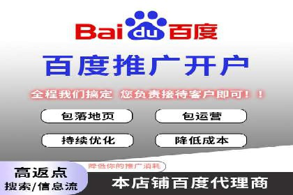 传统企业转型做SEM的实战经验与案例