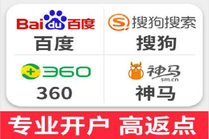 信用卡渠道开户返点案例分析