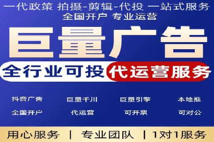 竞价托管策略揭秘：如何提升广告效果？
